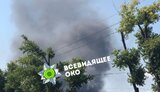 вибух