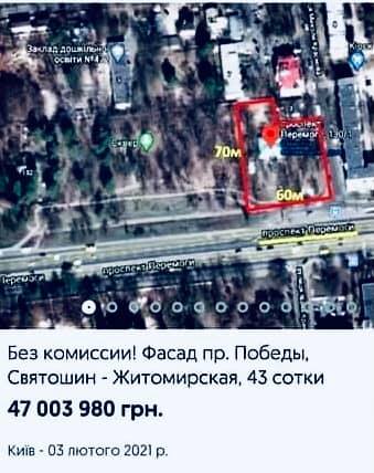 Цензор.НЕТ Изображение