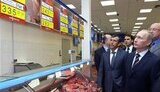 &amp;quot;Антикризисный пиар&amp;quot; - Путин прервал совещание правительства и сбегал в супермаркет. ФОТОрепортаж.