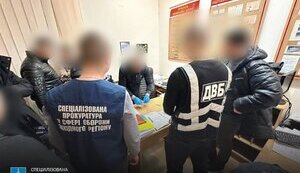 Хотів підкупити прокурора за $5 тисяч: адвоката з Хмельниччини затримано за спробу надання неправомірної вигоди, - Офіс Генпрокурора. ФОТОрепортаж