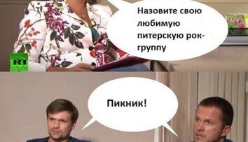 "Пришли полюбоваться"
