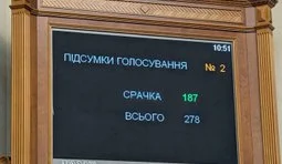 Робочий момент