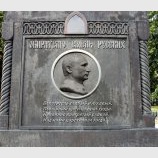Склеп Путина