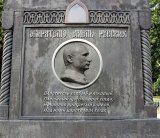 Склеп Путина