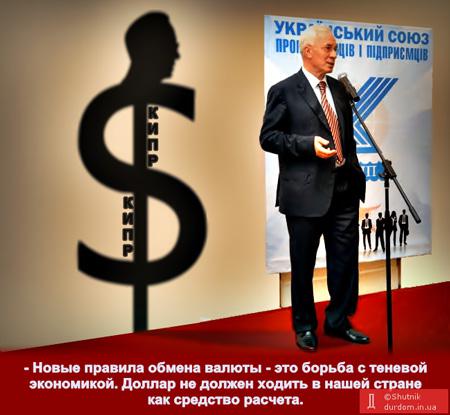 Предательская тень