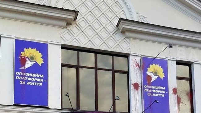 Офіс ОПЗЖ облили червоною фарбою в Сумах 01