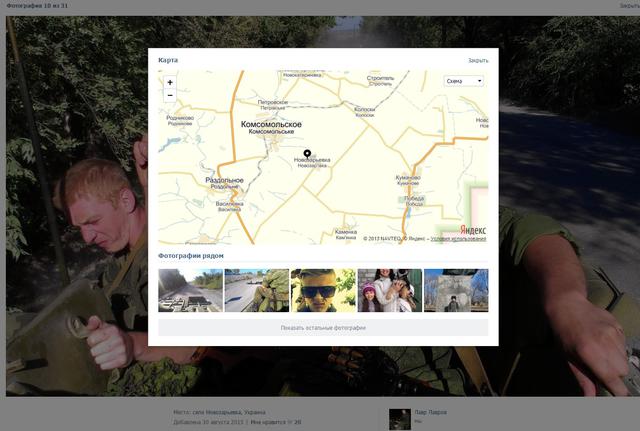 армия рф оккупанты