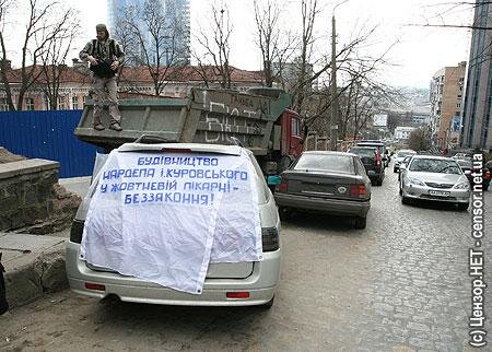 Цензор.НЕТ Изображение