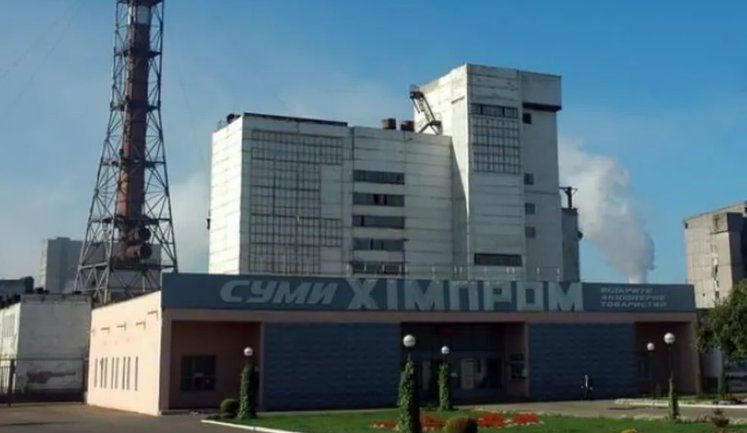 "Сумихімпром" знову спробують продати – Фонд держмайна призначив дату аукціону. ФОТО