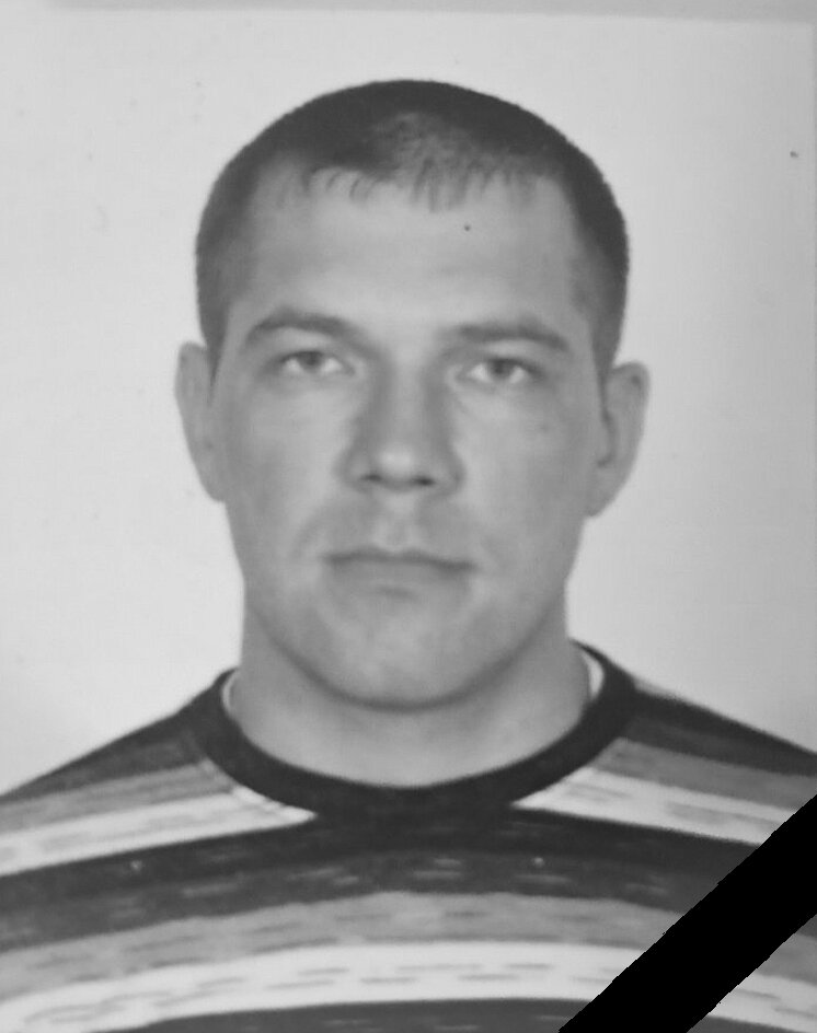Загинув енергетик Денис Новіков