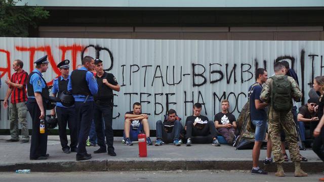 интер пикет