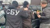 сбу