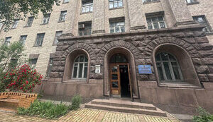 Фонд держмайна провів аукціон із приватизації НДІБМВ у Києві