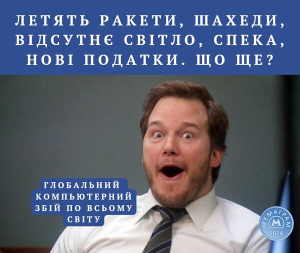фотожаба