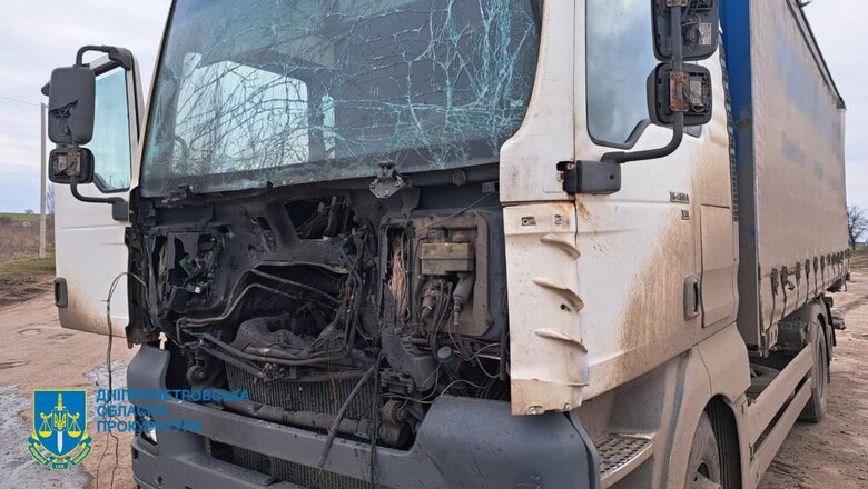 Обстріл Дніпропетровщини