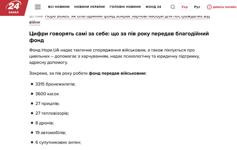 Золотий вагон, піщаний кар’єр та лакшері вечірки: за що постачальник Міноборони давав ДБР хабар у $500 тисяч 08