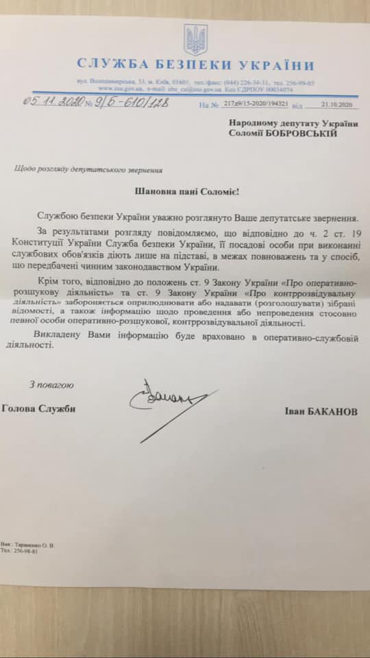 Глава СБУ Миколаївщини Герсак регулярно зустрічається з громадянами РФ сумнівної репутації, - нардепка Голосу Бобровська 02