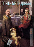Олимпийские достижения