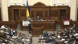 рада