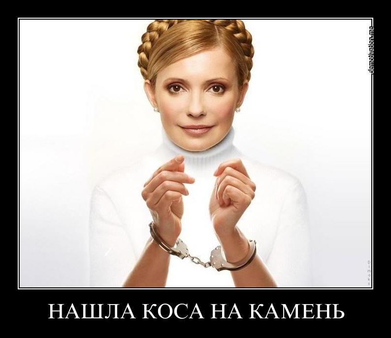 Цензор.НЕТ Изображение