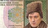 Ющенко: Нацбанк &amp;quot;напечатал&amp;quot; 31 млрд. грн. на газ, пенсии и зарплаты