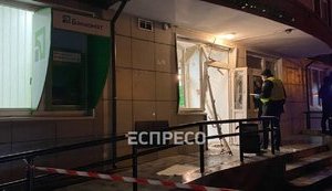 Ночью в Киеве неизвестный взорвал терминал в отделении "Приватбанка". ФОТОрепортаж