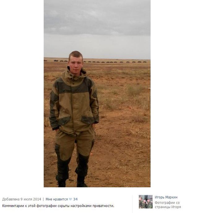 армия рф агрессия оккупанты