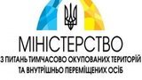 Затримання Тополі: МінТОТ закликало Інтерпол не ставати інструментом у руках кремлівських кадебешників