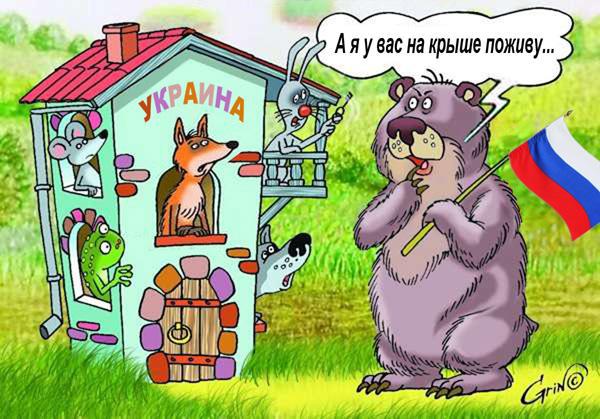 Теремок