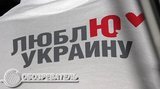 Креатив БЮТ 6