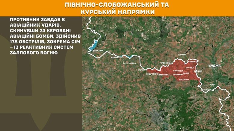 Генштаб карты