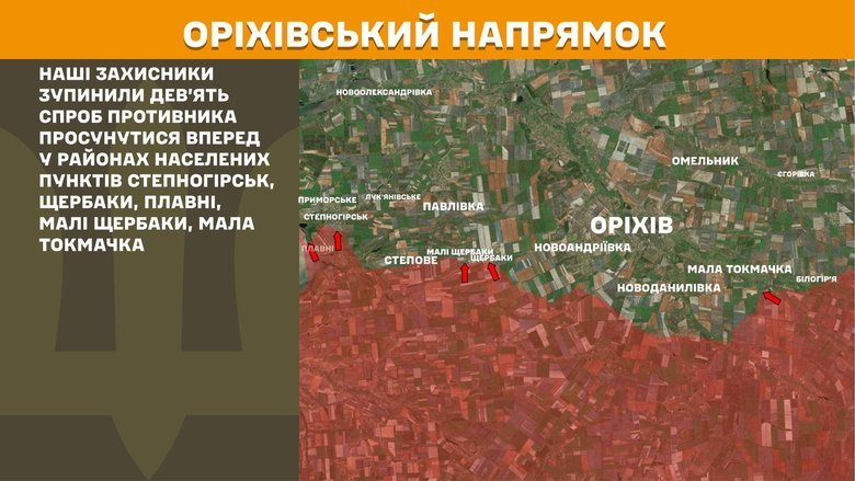 Ситуація на фронті на ранок 28 травня