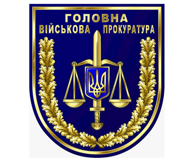 Чому військову прокуратуру не можна ліквідовувати 01