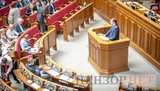 депутат,вр
