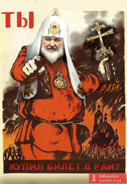 кирилл