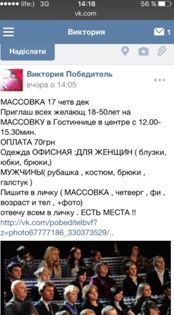 митинг сепаратизм