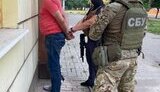 зрада