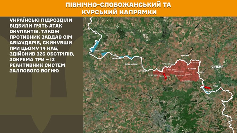 Ситуація на фронті на ранок 26 липня