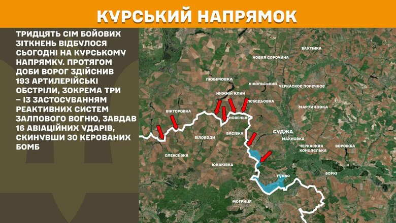 Ситуация на фронте 29 мая 2025 года