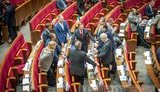 вр заседание
