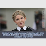 Наследство