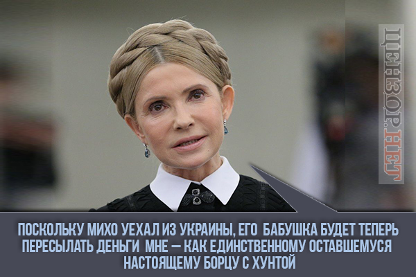 Наследство