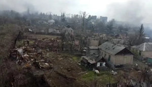 попасна