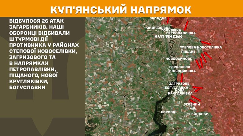Бойові дії на ранок 28 березня