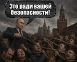 В’язниця народів