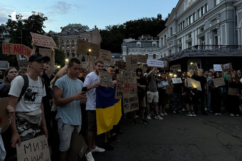 Protests against the law on NABU and SAP continue in Ukraine on 25 July
