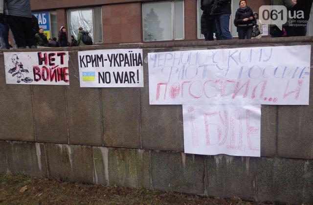 запорожье