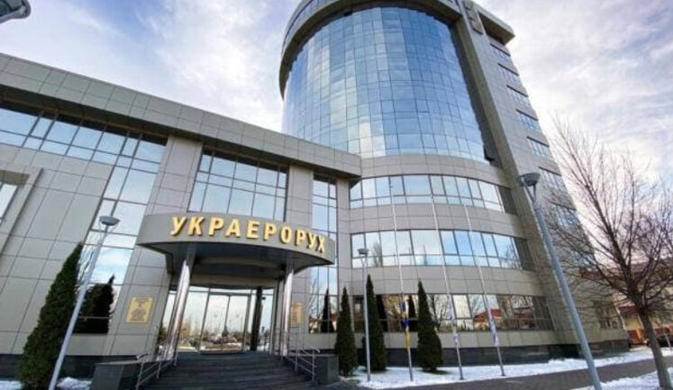 "Украэрорух" получил убыток на 1,5 миллиарда