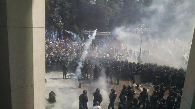 вр провокации под