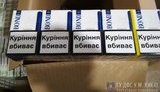Ми спостерігаємо жорстку спробу нардепів перерозподілити фінансові потоки на тютюновому ринку, - експерт